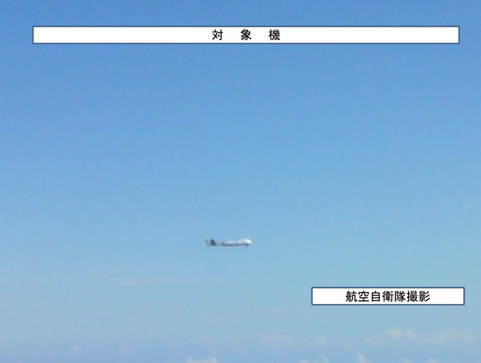 Hình ảnh này được cho là máy bay không người lái Trung Quốc đã xâm nhập khu vực nhận biết phòng không Nhật Bản và bầu trời đảo Senkaku